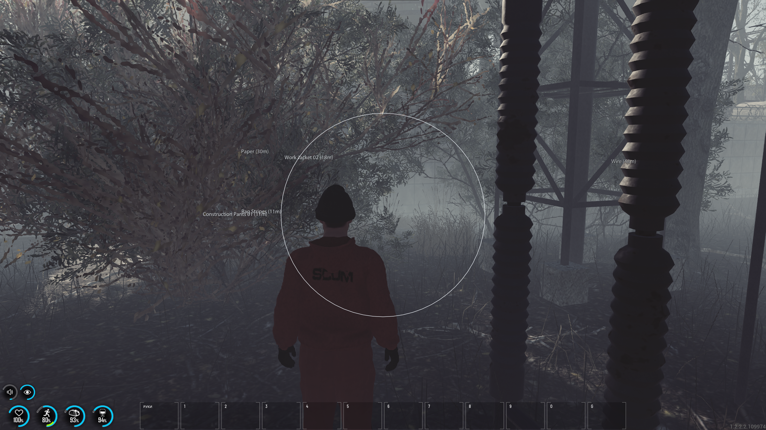 SAMURAI